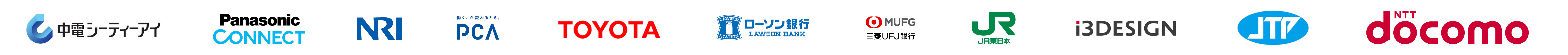 導入企業ロゴ